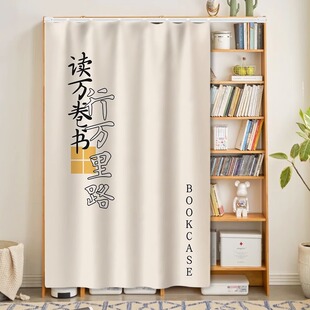 书柜遮挡帘免打孔书架防尘帘开放式书橱帘子防灰尘滑X轨置物架布