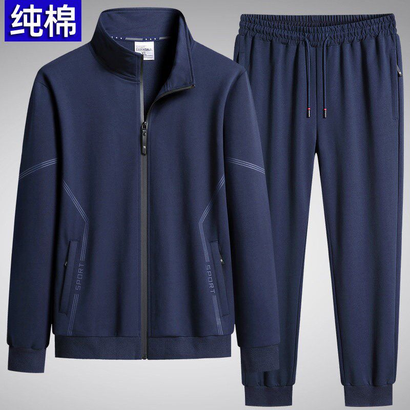 纯棉休闲运动套装男装商务大码春秋新款立领开衫外套两件套中老年