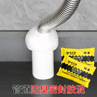 老鼠洞堵塞空调孔洞补墙s面窟窿填充神器密封胶泥专用填缝剂泡沫