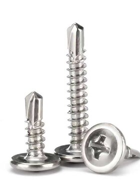 不锈钢十字平头自攻钉沉头高强度C干壁纤维板钉加硬黄色燕尾螺丝