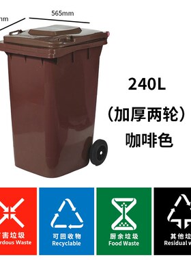 240L街道户外大号垃圾桶120L商场加H厚带盖方形环卫分类垃圾桶商
