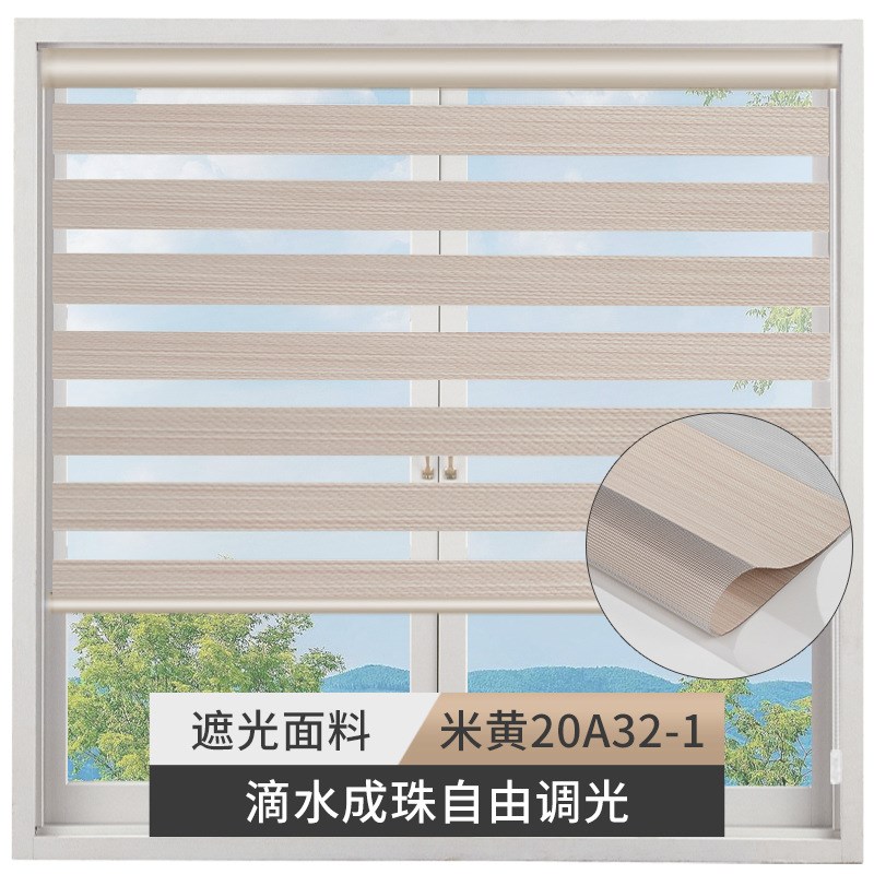 双层防水遮光卷帘窗帘客厅卧室浴室D卫生间书房办公室柔纱帘百叶