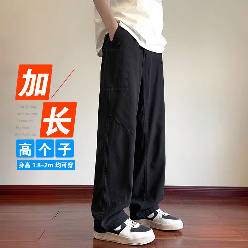 夏季190cm高街瘦高个子v加长版男裤宽松工装裤潮流美式阔腿直筒裤