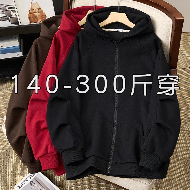 300斤特大码春秋季时尚连帽卫衣女200胖MM宽松加肥慵懒风开衫外套