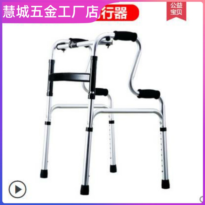 老年人老人学走路防摔神器u扶手竿老年人扶手助力架可移动推车跌