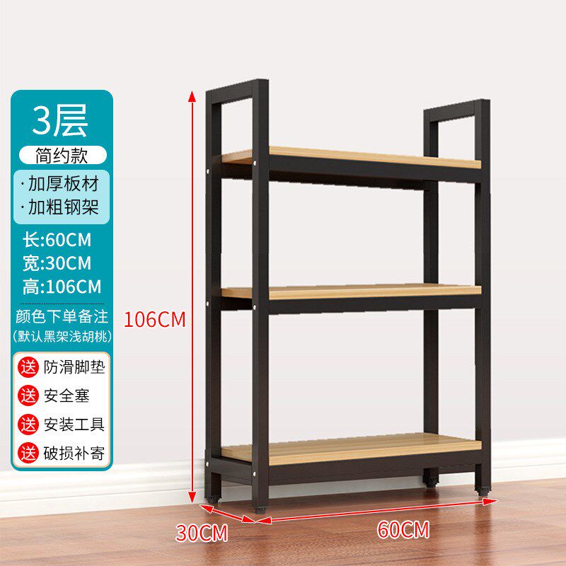 超市便利店货架产品置物架多层鞋店鞋架展示P架展会陈列架仓储架