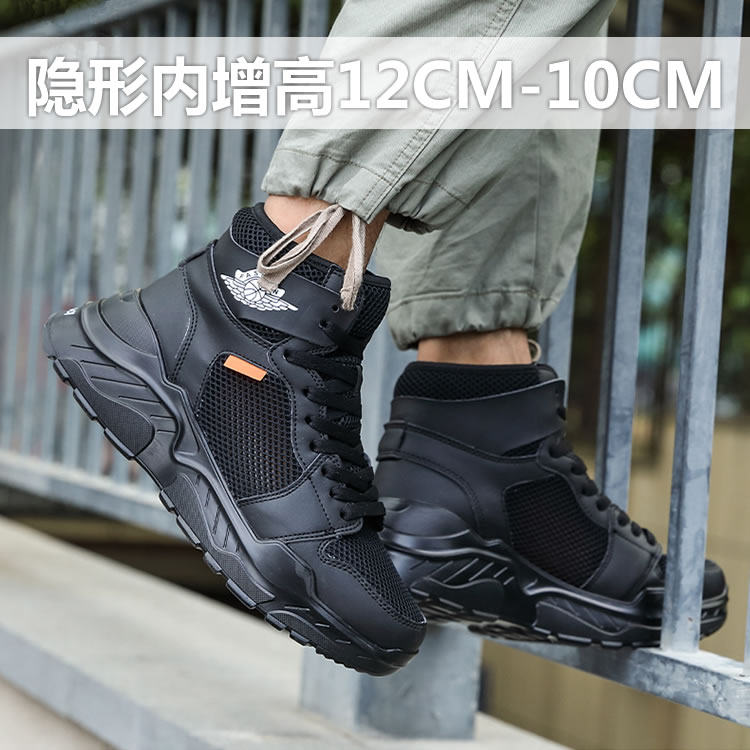 夏季白色增高12cm运动男板鞋韩版透气网面J韩版运动隐形内增高10c