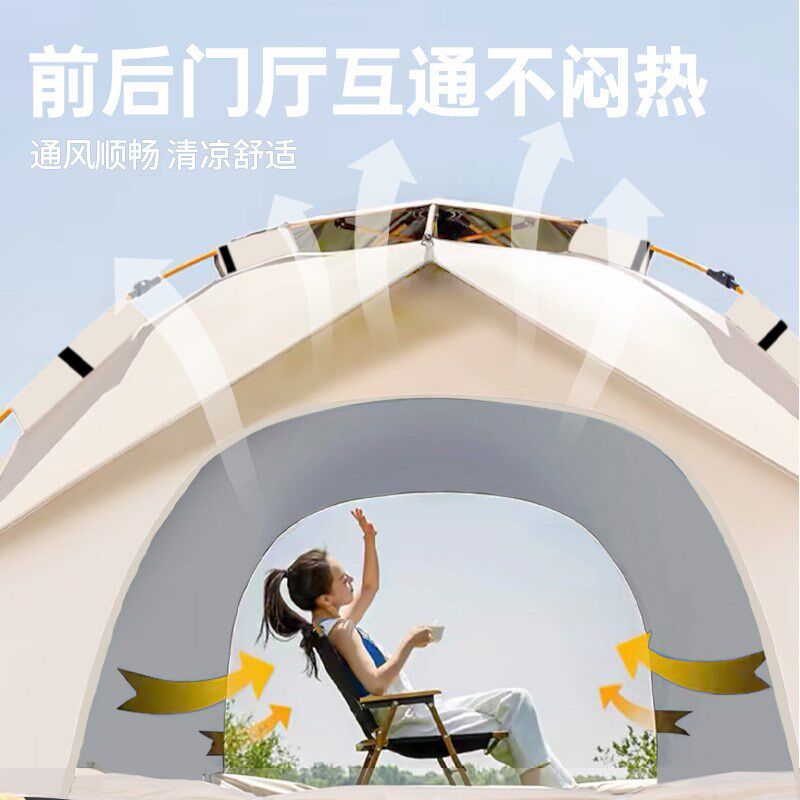 户外帐篷露营帐篷免o搭快开帐篷全自动野营帐篷公园速开帐篷便携