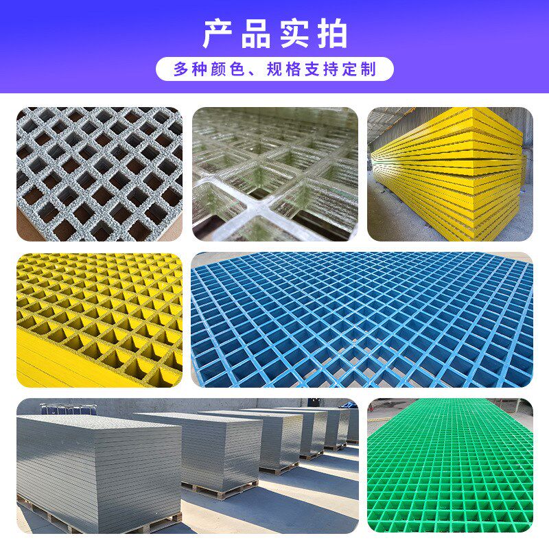 玻璃钢格栅 洗h车房地格栅板光伏检修走道板地沟盖板养殖场网格板