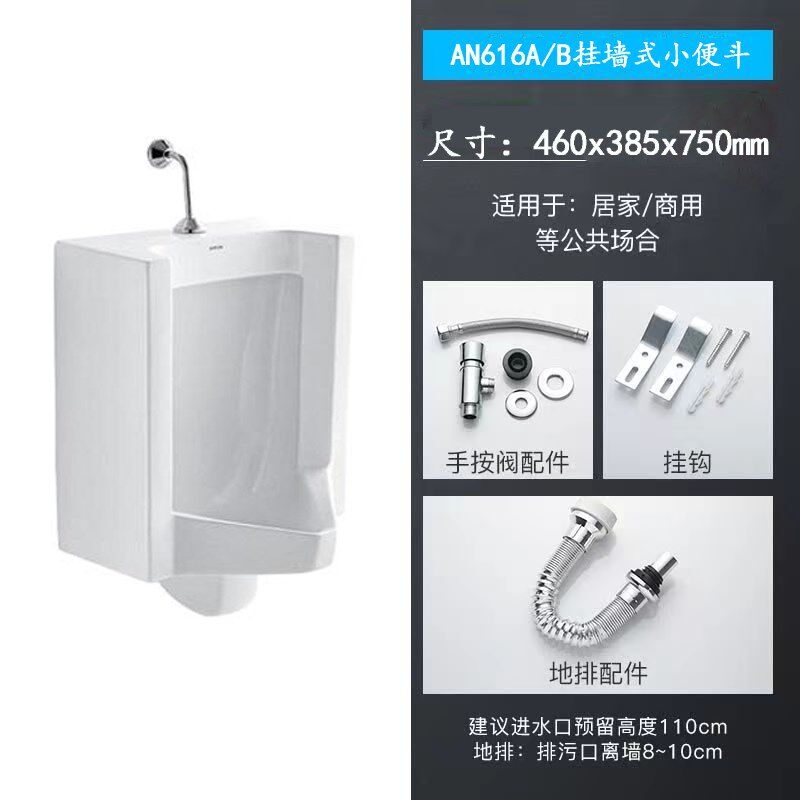 家用男士小便器儿童陶瓷挂墙式智能小便J池厕所工地落地式小便尿