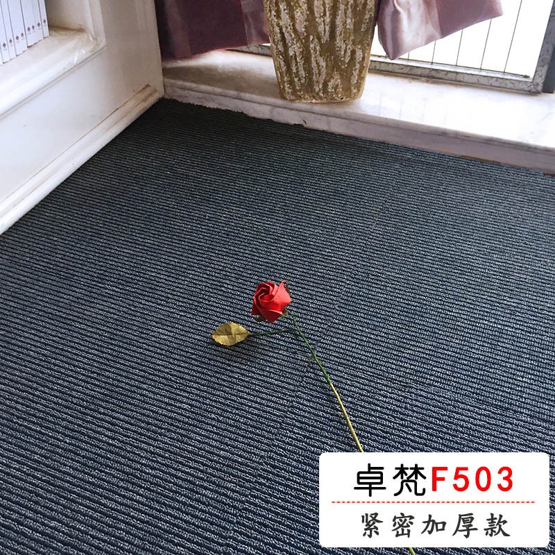 办公室地毯满铺商用方块拼接水泥地直接铺大U面积地垫地毯式地板
