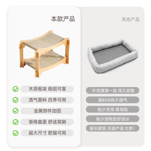 藤编猫窝b夏季凉爽吊床猫咪睡觉窝凉席垫猫床实木双层行军床上下