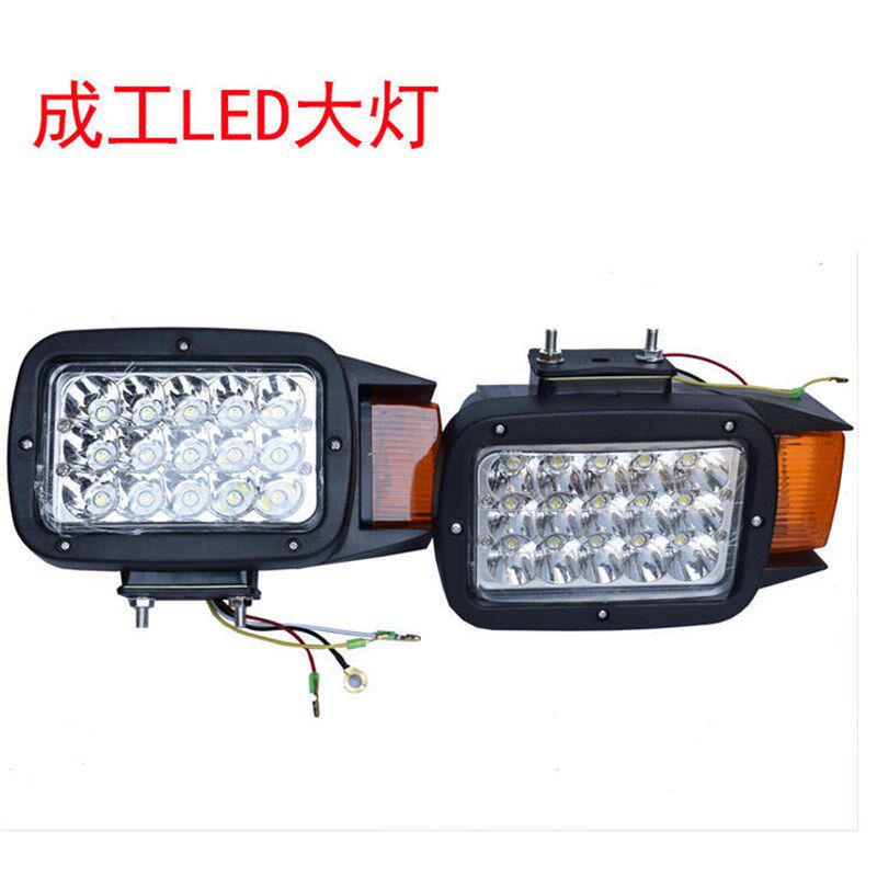 成工50E 50e-2 955 30B装载机铲车LED大灯 成工前照明臂大灯配件