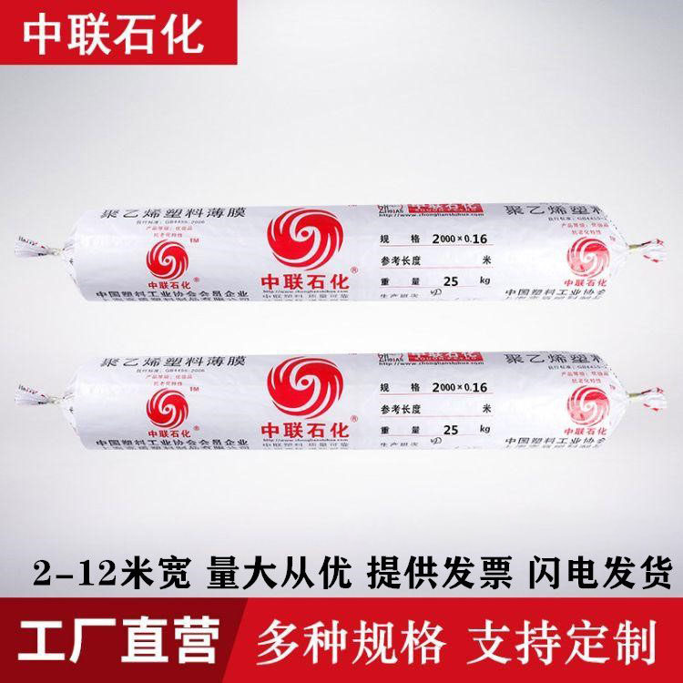 大棚膜234567891012米z宽加厚塑料薄膜纸透明防水包装农膜整卷