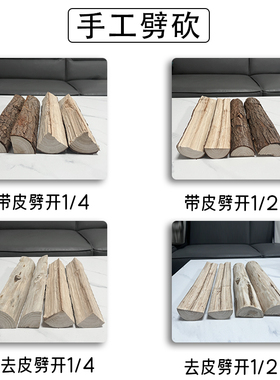 户外木柴圆木原木壁炉r摆件木材取暖木头背景墙客厅装饰木柴