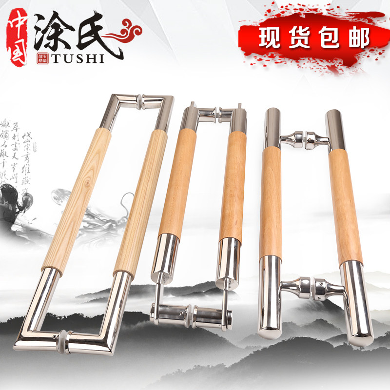 现代简易玻璃门原木拉手门把大门酒店面门L实木把手有框推拉门扶