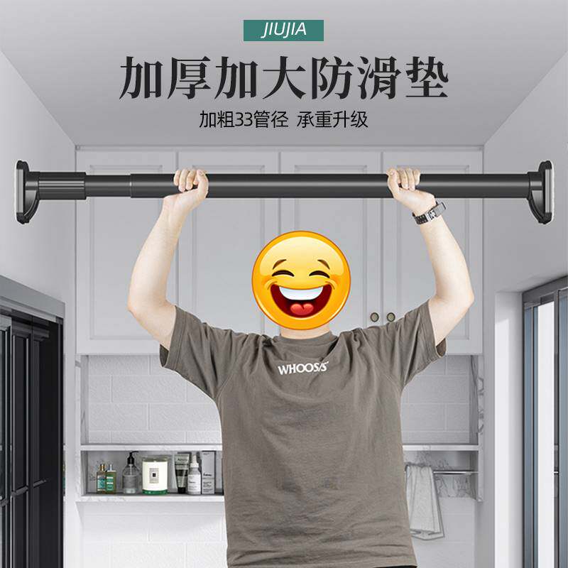 挂阳台免打孔晾衣杆单个装凉衣捍伸缩H晾衣架固定杆晒衣杆一根单