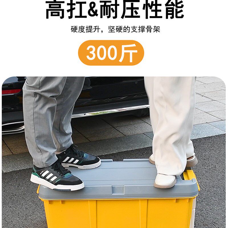 车载收纳箱 户外露营整理箱储物箱大汽车后备箱S整理箱带轮拉杆箱