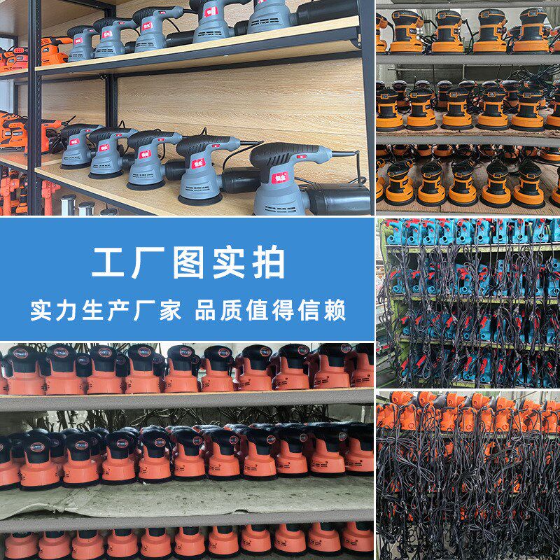 定制砂光L机小型迷你木工电动砂光机抛光机打磨机砂光油漆腻子墙