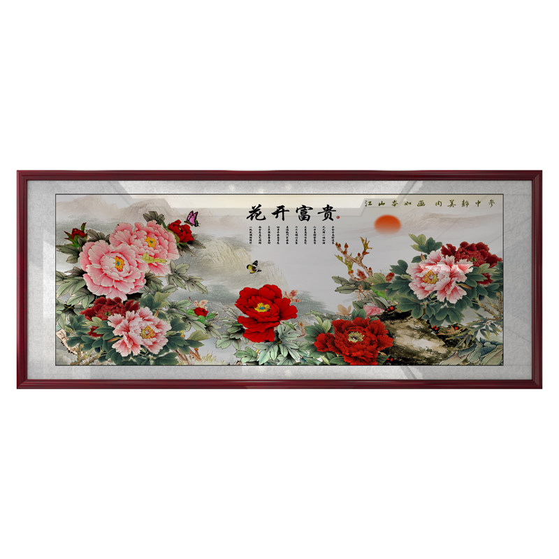 花开富贵新中式客厅装饰s画沙发背景墙挂画牡丹花墙画年年有余壁