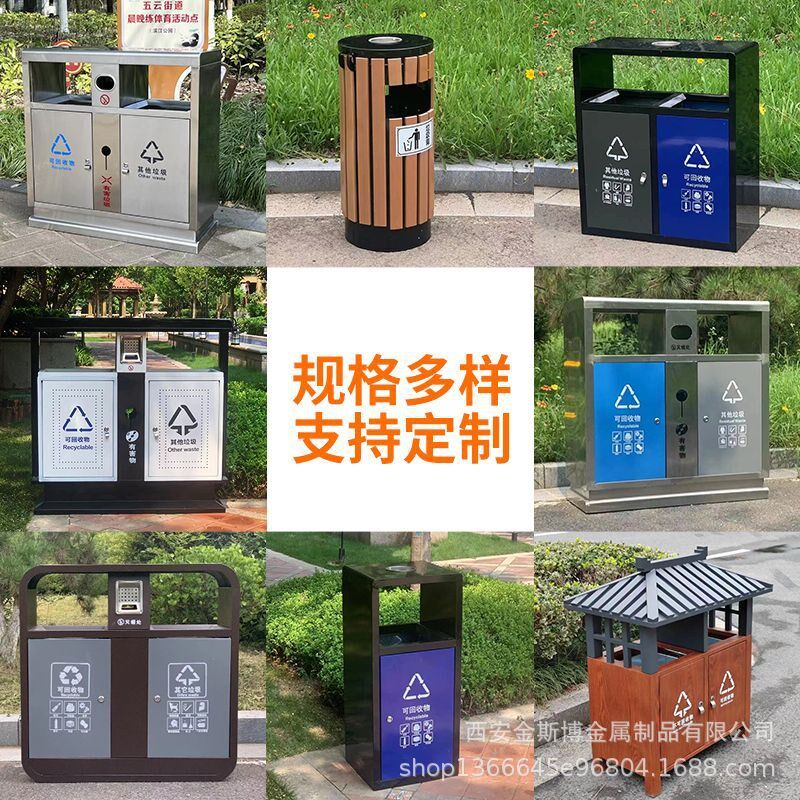 户外垃圾桶不锈钢l公园景区环卫分类大容量室外果皮箱环保垃圾箱