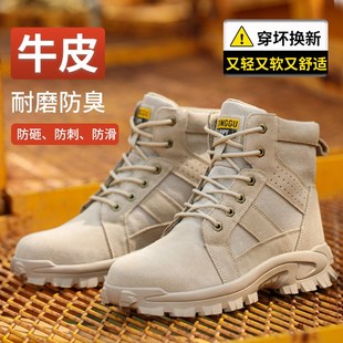 工 士防砸防刺穿老保带钢板E安全钢头高帮电焊工作男鞋 劳保鞋 男款