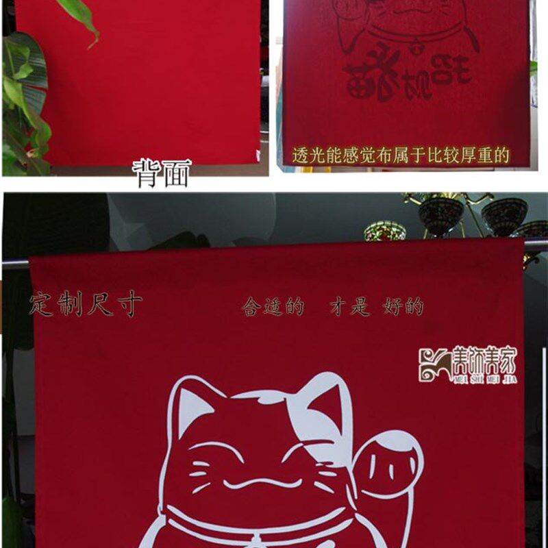 定制店铺徽标布帘 印字印图logo办公室酒店P餐厅挂帘后厨传菜隔断