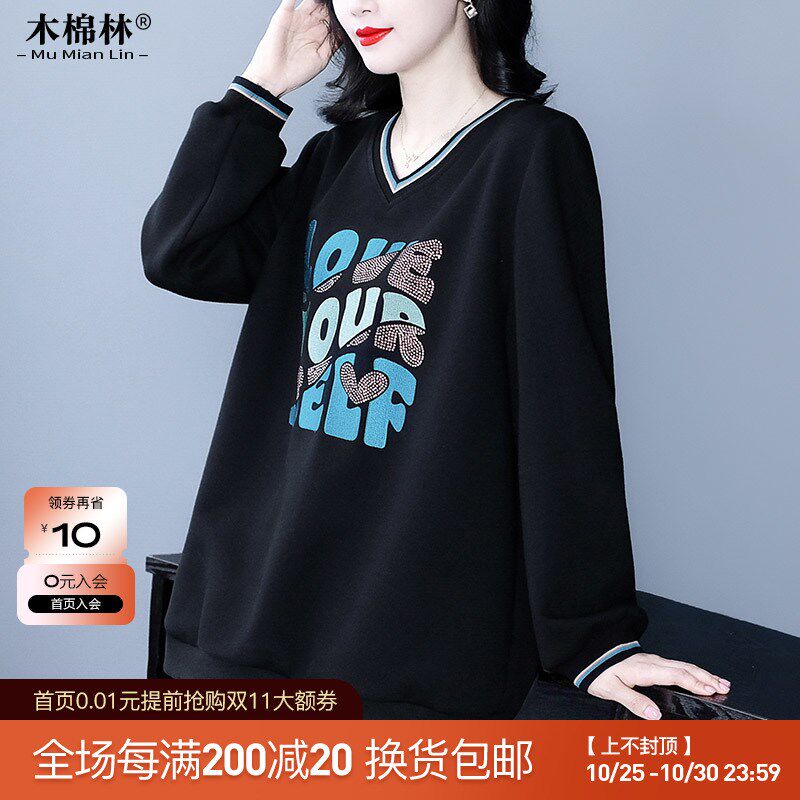 大码女装洋气显瘦卫衣秋冬新款胖妈妈宽松显瘦百搭长袖上衣打底衫