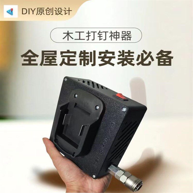 木工便携式双缸迷你l空压机气泵  全屋定制安装 木工打钉 修复喷