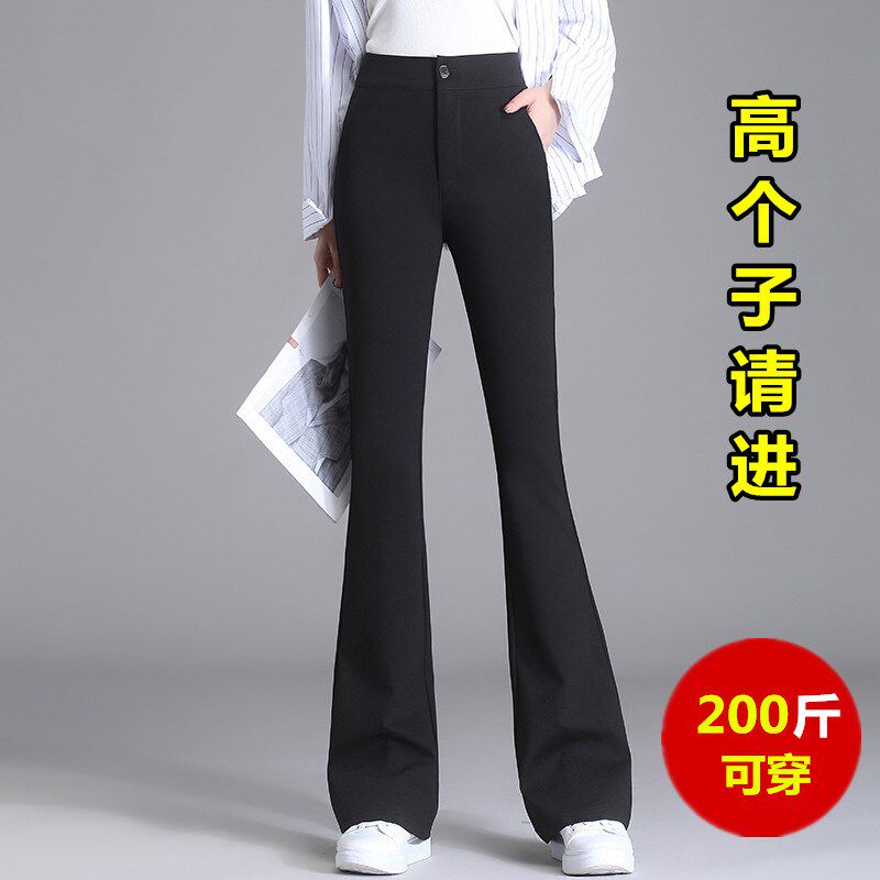 黑色喇叭裤女秋冬高个子加长大码胖mm直筒西装裤加绒加厚微喇裤子