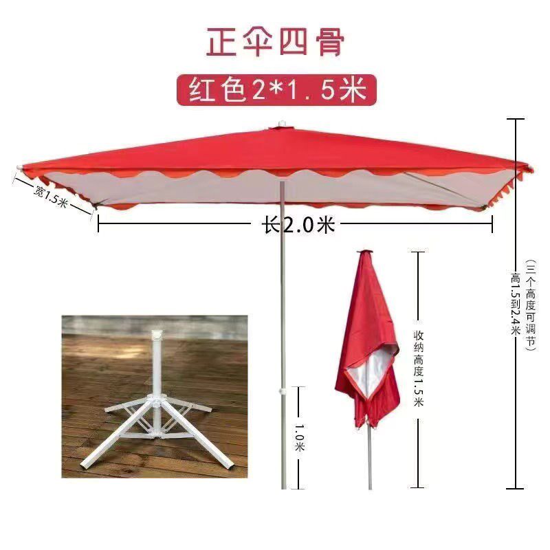 加厚加大遮阳伞户外摆摊大伞商用防风雨伞大号方形Y大型太阳伞