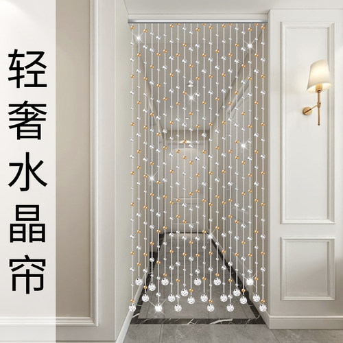 珠帘隔断b帘卫生间卧室门帘屏风玄关水晶吊帘挂帘线帘客厅欧式珠