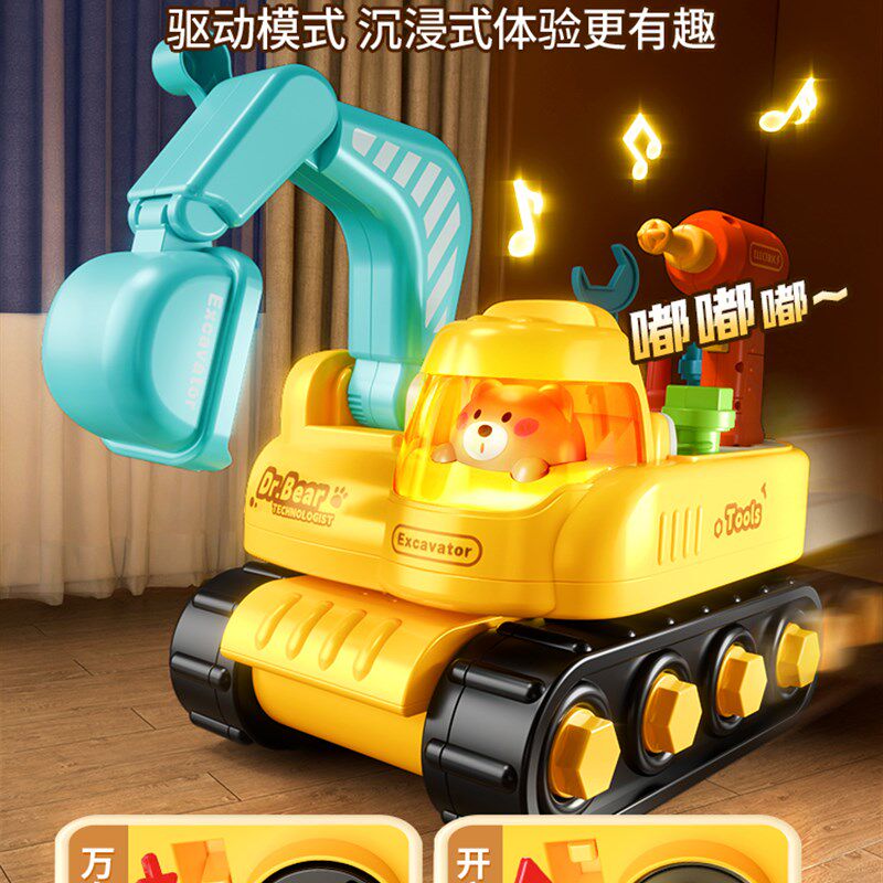 儿童多功能工程车玩具q滑行大号挖掘机挖土拧螺丝拆装宝宝益智男