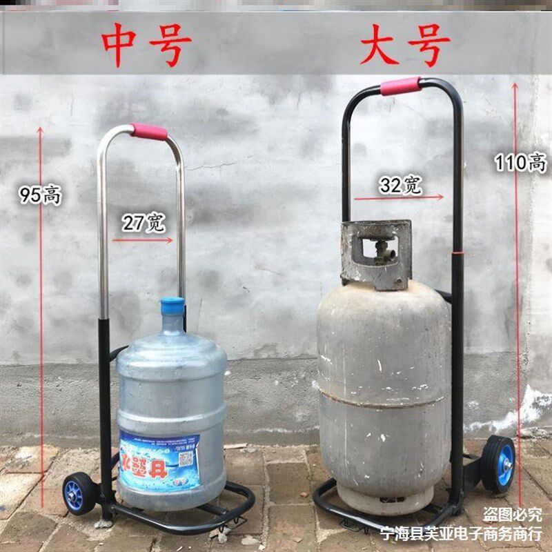 大桶水小推车拖车拉水车拉桶装C水的小拉车送水车拉车拖水车