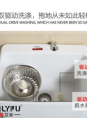 【送拖把】陶瓷拖布池双驱动甩水D拖把池大号方形洗墩布池阳台
