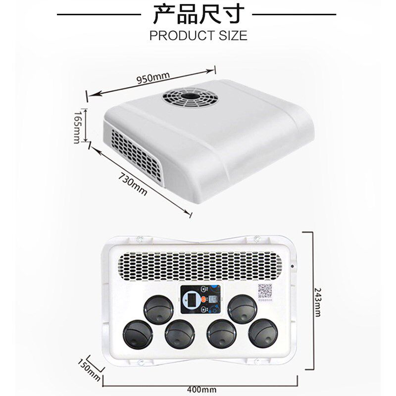 卡车空调24v电l动变频分体式背包空调房车铲车挖掘机轻卡驻车空调