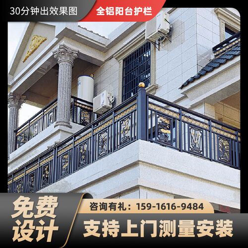 煌丰铝艺护栏新中式简约铝合金围栏别墅庭院大门焊接铝栏杆栅栏