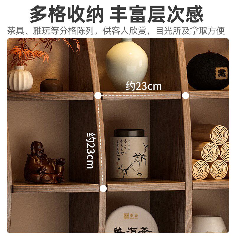 壁挂博古架实木中式茶杯茶叶茶具置物架子L茶室背景墙上装饰多宝