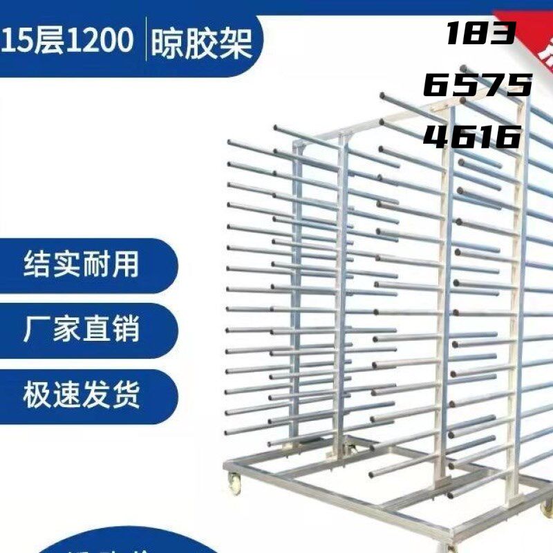 吸塑模亚橱衣柜门板家具烤漆钢管晾胶架子轻便可移动光伏板平板车