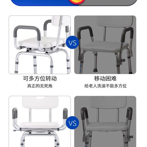 老人洗澡椅子淋浴椅防滑专用神器H卫生间浴室凳子室内洗澡凳