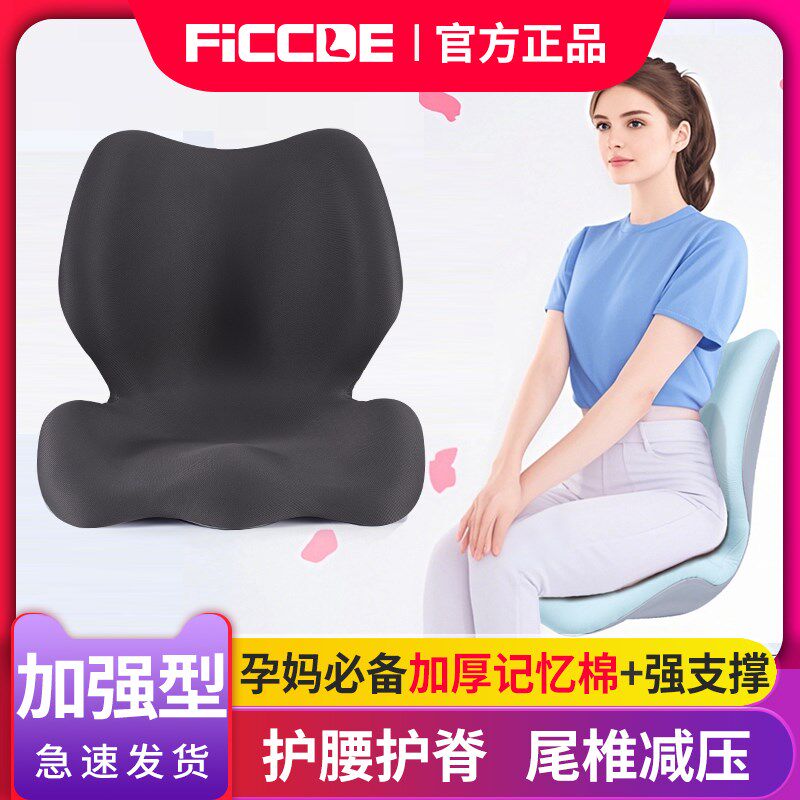 孕妇靠背椅哺乳喂奶神器腰靠防驼背坐垫靠M垫椅护腰脊久坐座椅