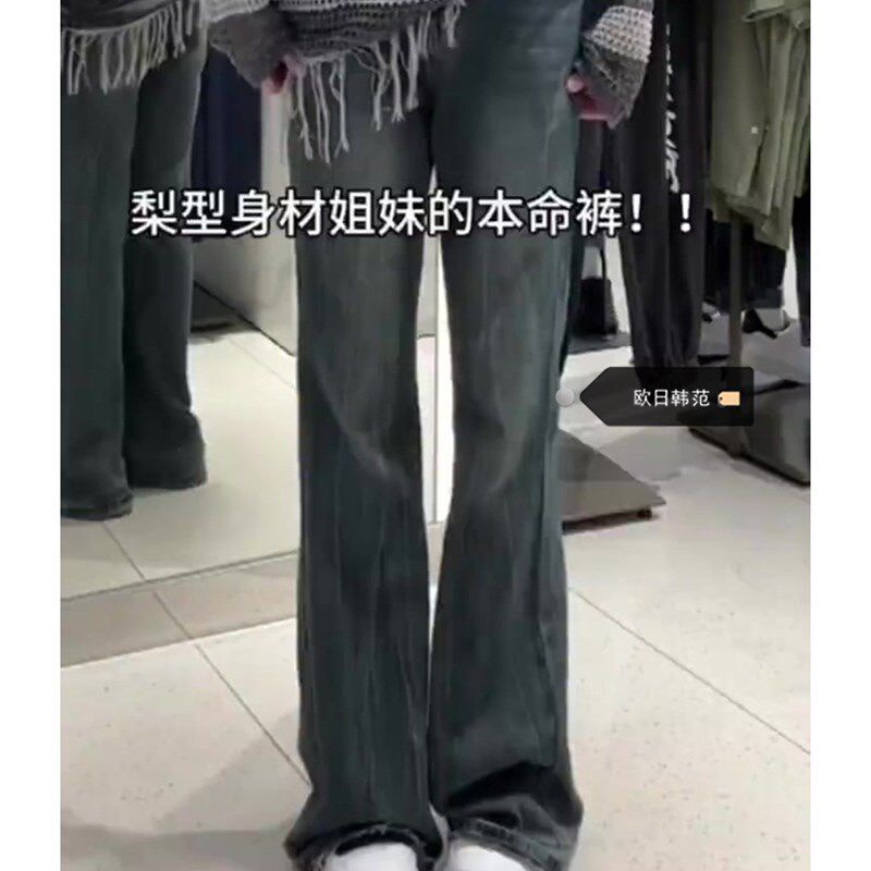 大码美式复古微喇牛仔裤女秋冬高腰显瘦阔腿裤宽松不贴腿喇叭裤子