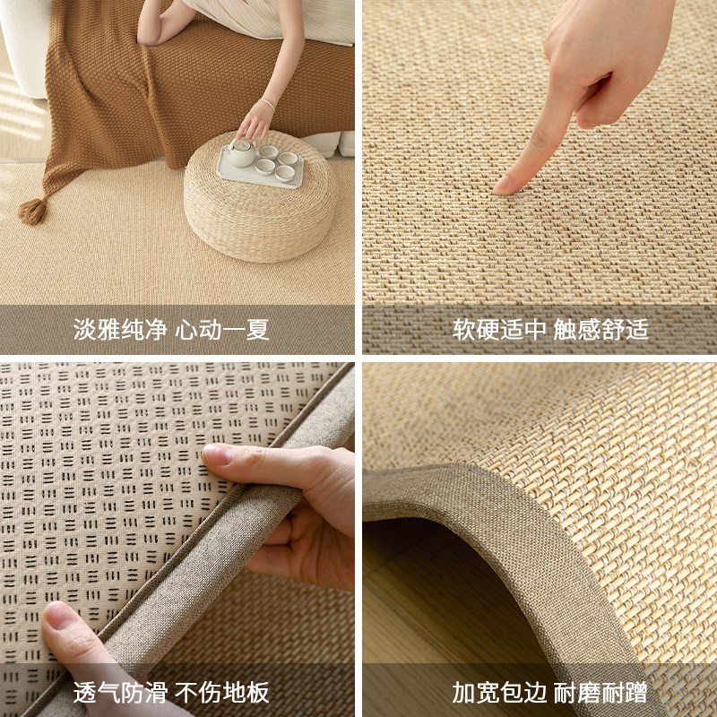 凉席地垫日式榻榻米藤席藤编夏季地毯客厅高级感茶几W茶室卧室定