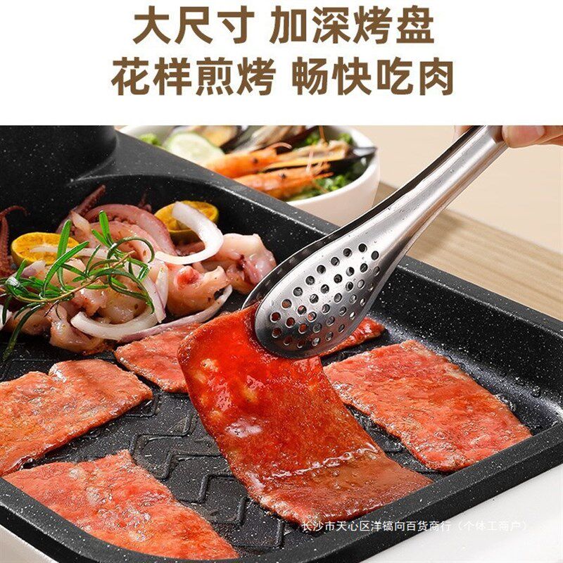 火锅烧烤煎烤一j体锅两用韩式无烟电烤盘烤肉涮烤一体炉电锅煎锅