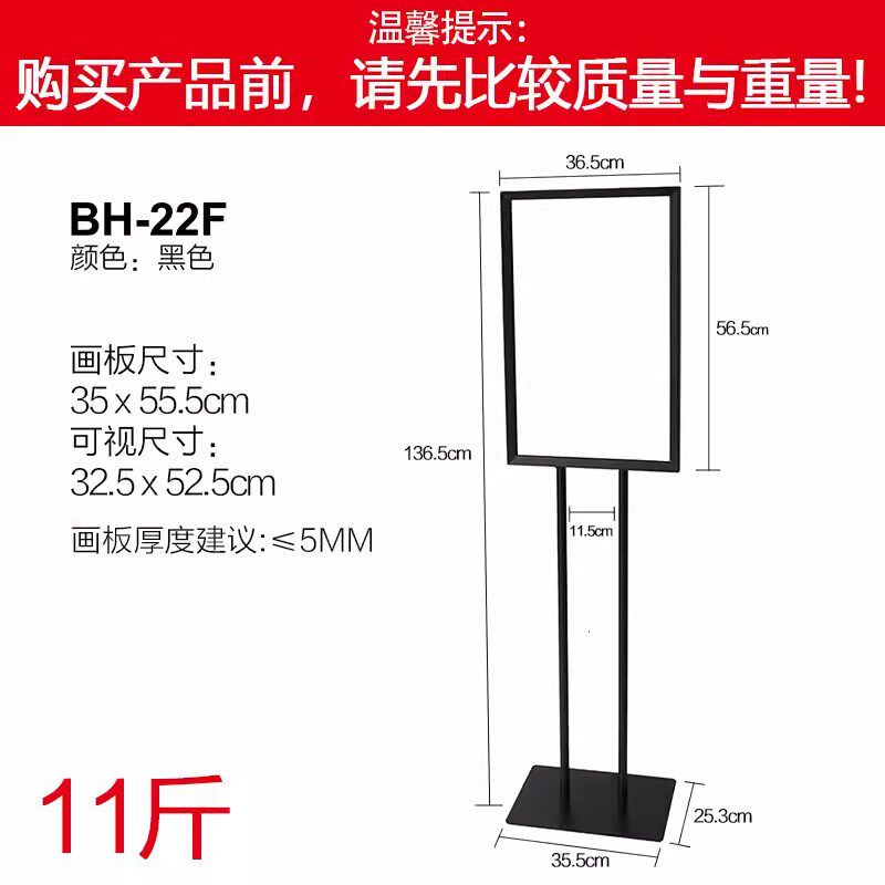 双面落地指示牌商用服装店广A告展示架水牌立式铁艺海报架