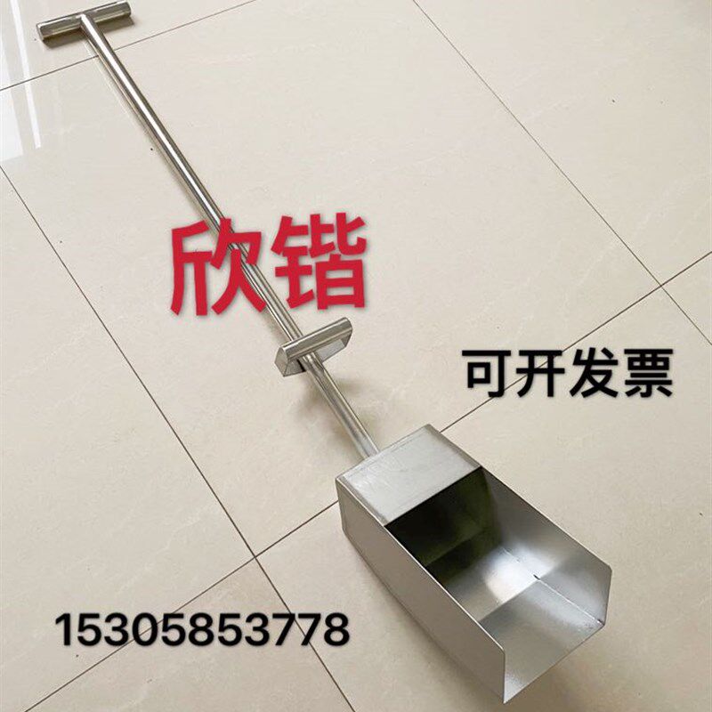 不锈钢取样铲 采样铲煤样铲取样铲子制样铲长柄铲缩分铲实验室铲