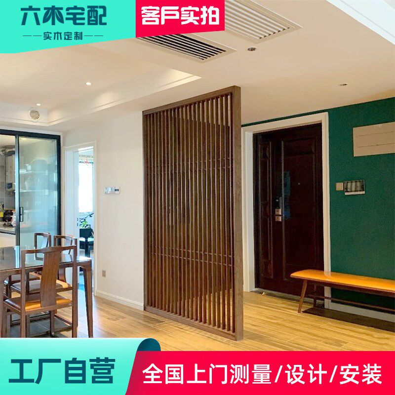 新中式屏风隔断客厅卧室进门遮挡家用H玄关办公室现代座屏木格栅