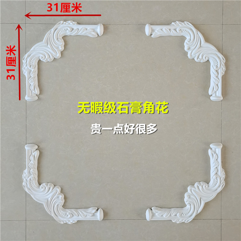 石膏线角花背景墙转角雕花玄关欧式客厅H棚顶天花板吊顶造型装饰
