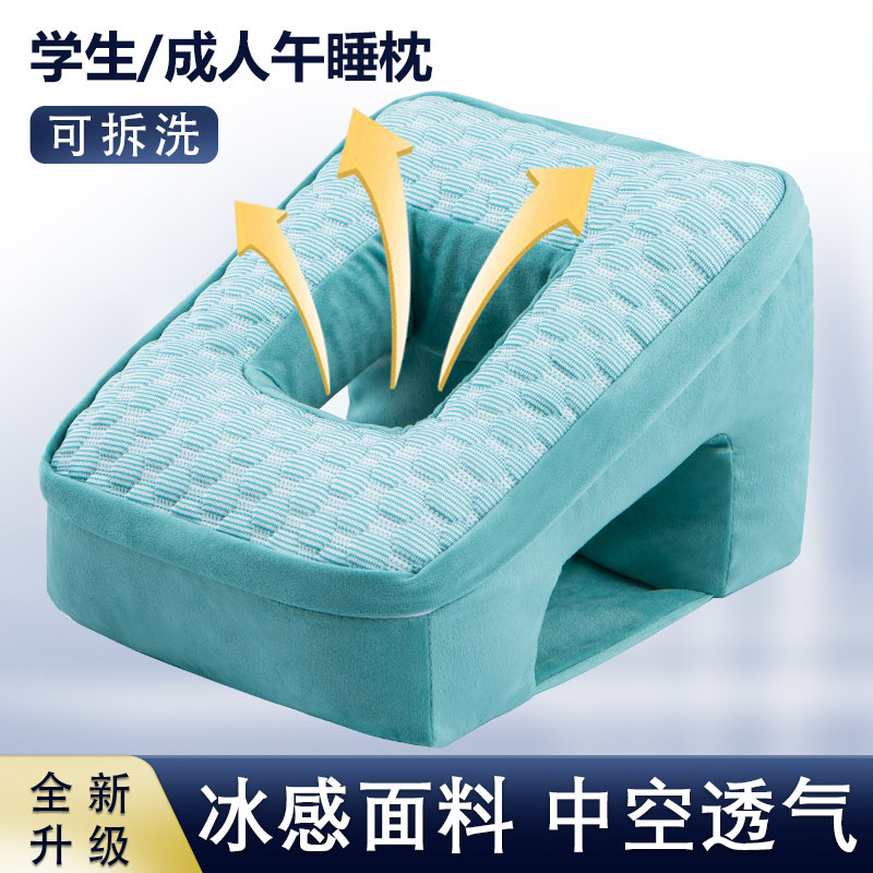 午睡枕课桌趴着睡觉枕头趴睡枕神器小学生睡枕儿童午休枕冰丝抱枕
