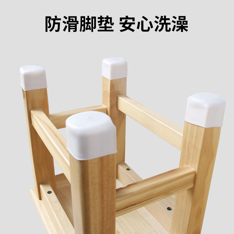 浴室板凳实d木老人洗澡防滑木凳防水浴凳卫生间洗脚凳沐浴凳子矮